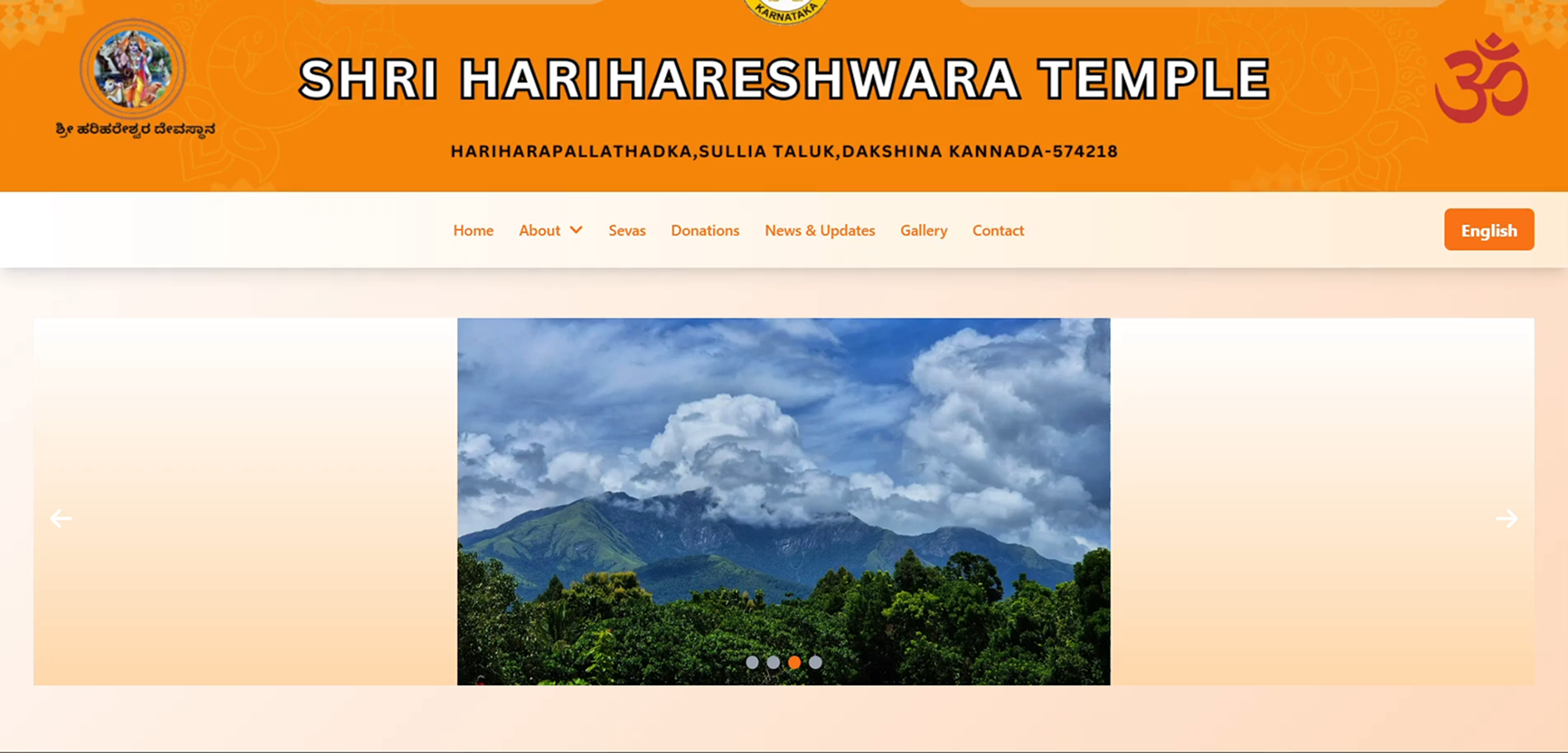 Shri Harihareshwara Temple Official Website
